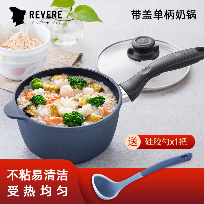 蓝宝石盖单柄汤锅煮粥粉面奶锅平底锅小汤锅不粘锅