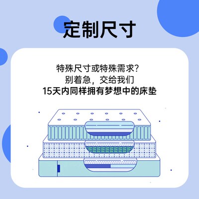 定尺寸专拍 请慎拍!