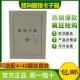 暗装 全钢断接卡子箱竖向断接卡箱雷接地测试点断接卡箱扁铁