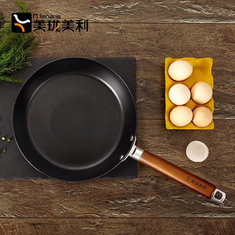 美珑美利黑晶铁锅煎锅平底锅辅食锅煎蛋锅煎牛排燃气电磁炉通用