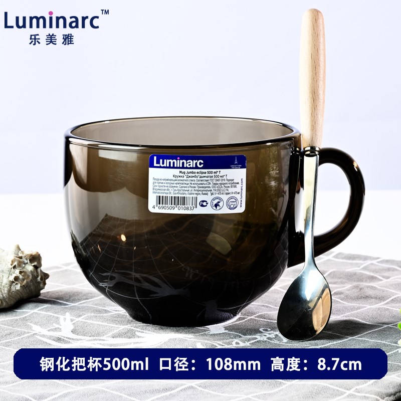 乐美雅钢化玻璃杯牛奶杯早餐杯琥珀色玻璃杯酒杯茶杯微波炉