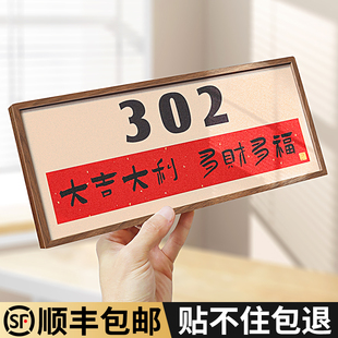 入户门门牌号住宅家用号码牌定创意个性装饰挂牌订别墅单元楼家庭