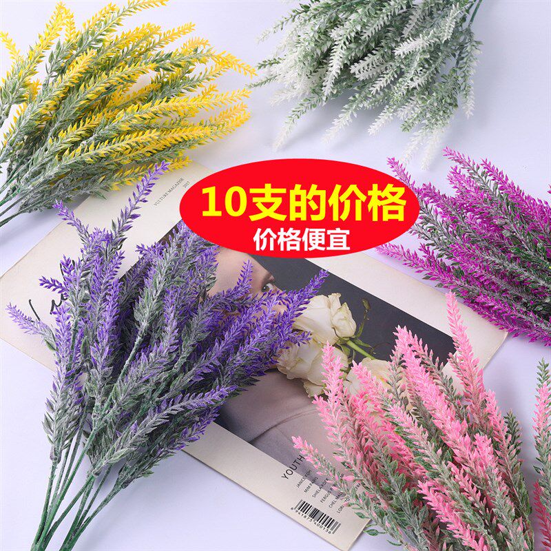 仿真薰衣草植绒普罗旺斯高仿真田园家居饰品装饰假花塑料花