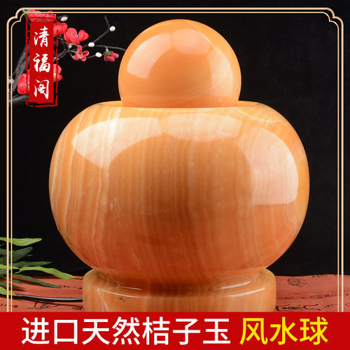 桔玉玉石聚宝盆球旋流招财聚财家居工艺礼品
