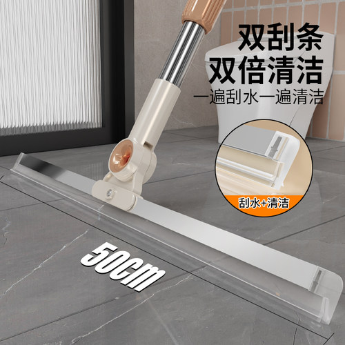 魔术扫把家用矽胶刮水器干湿两用刮地板浴室化妆室扫头发刮水