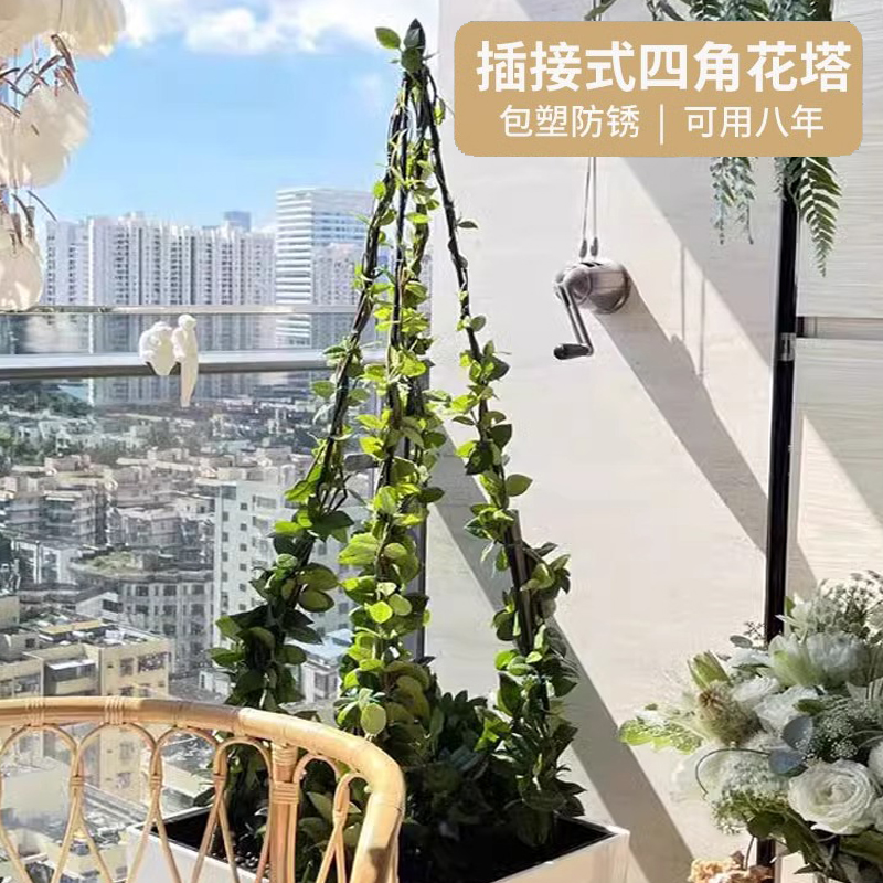 花塔爬藤架花架绿萝蔷薇庭院铁线莲月季花支架紫藤花卉新款植架子