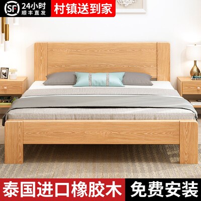实木床现代简约1.5m橡胶木主卧家用1米8双人床出租房1.2m单人床架