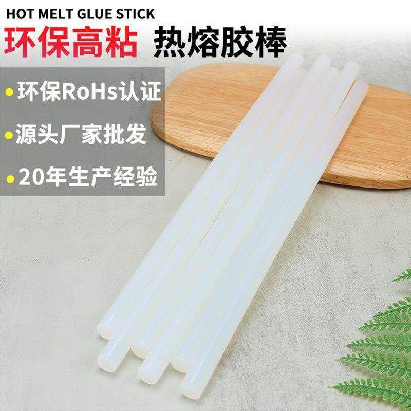 粗细胶棒 粘合珍珠棉 高质量乳白色棒棒胶