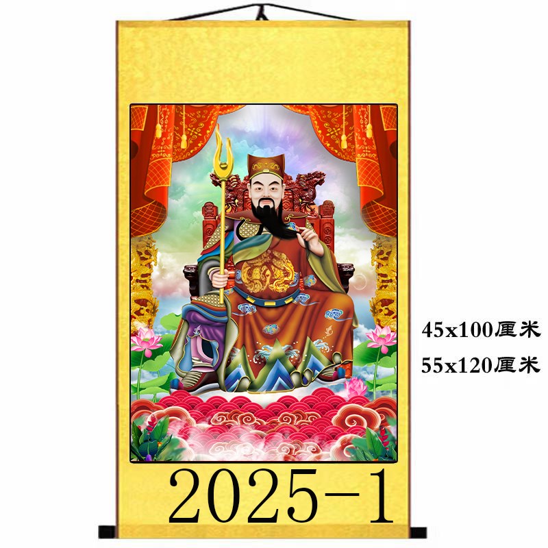高清202c5年乙巳年吴遂太岁大将军画像星君像画装裱丝绸卷轴挂画