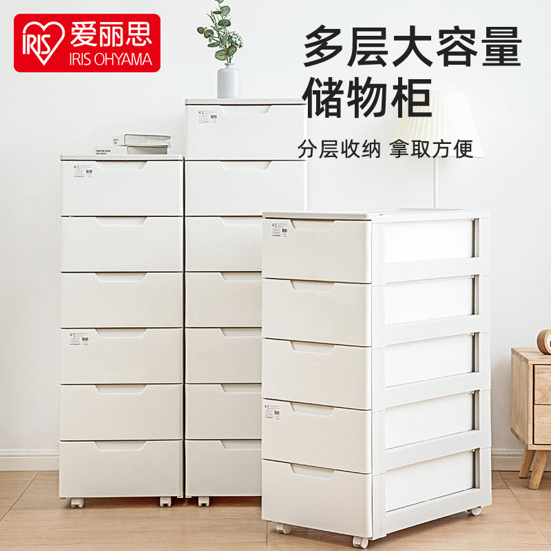 爱丽丝屉式收纳柜零食玩具收纳柜可移动的多层屉柜