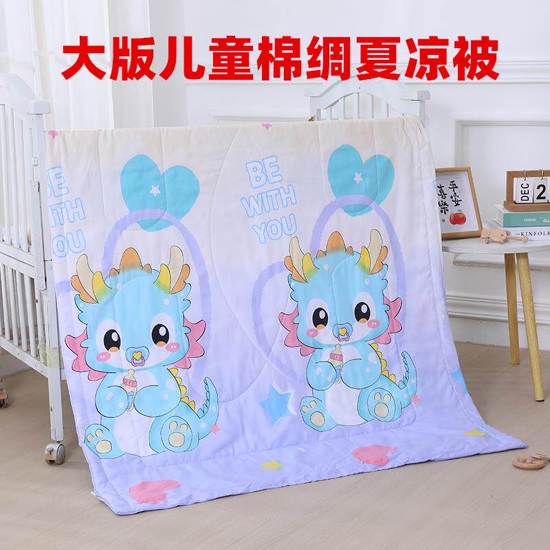 儿童人造棉面料夏凉被棉绸舒香绸幼儿园宝宝婴儿空调被夏季薄夏被