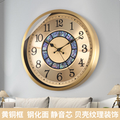 QJ简约静音黄铜挂钟客厅卧室家用挂墙时钟电波石英钟表