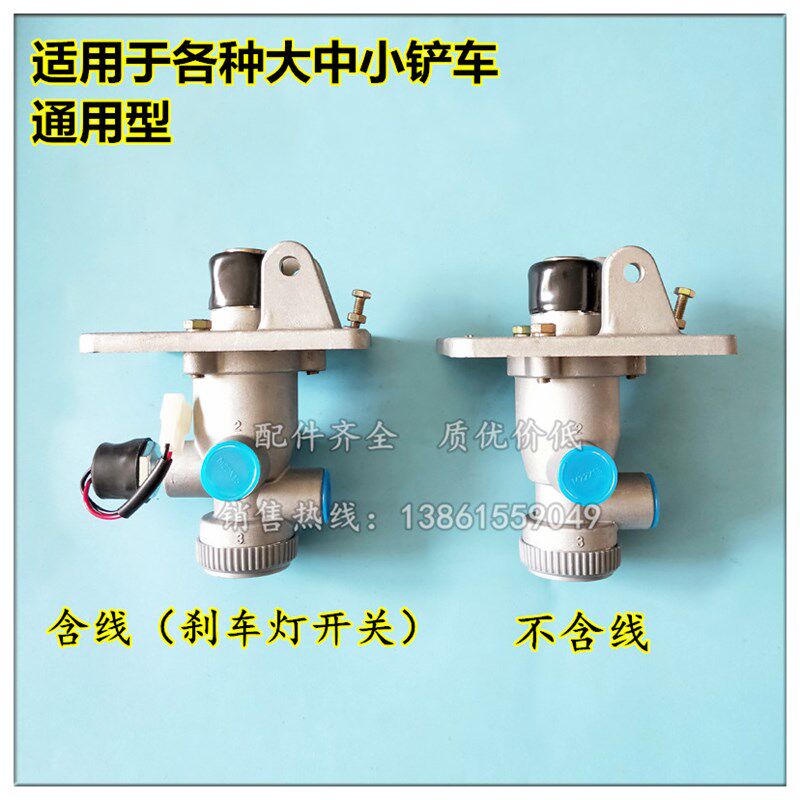 装载机铲车刹车总泵气动龙工厦柳工临工雷沃莱工通用