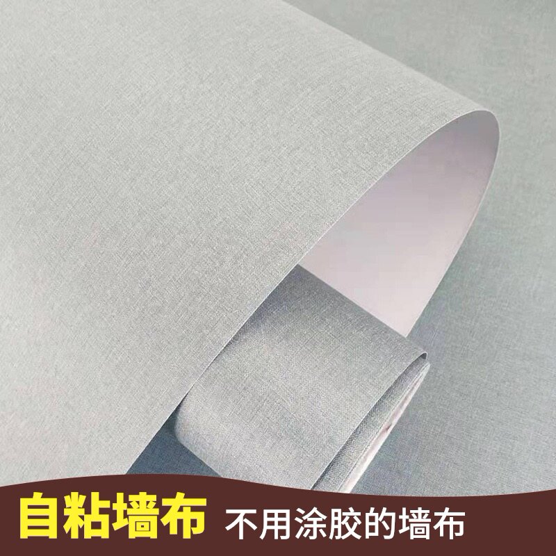 亚麻墙布壁布墙纸自粘潮壁纸墙贴自贴墙壁贴纸