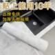 厨房油贴纸台面翻新自粘加厚墙纸耐高温水潮灶台保护膜