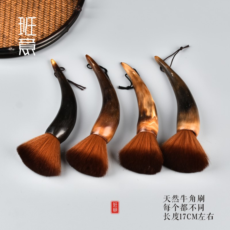 班意 养壶笔牛角刷茶洗茶刷牛角养壶笔茶盘刮笔养壶刷
