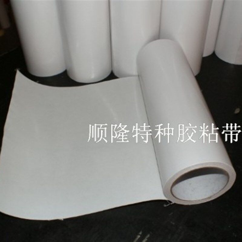 冲冠秒杀热销千件加宽双面胶十年保持力任意宽度免费定做