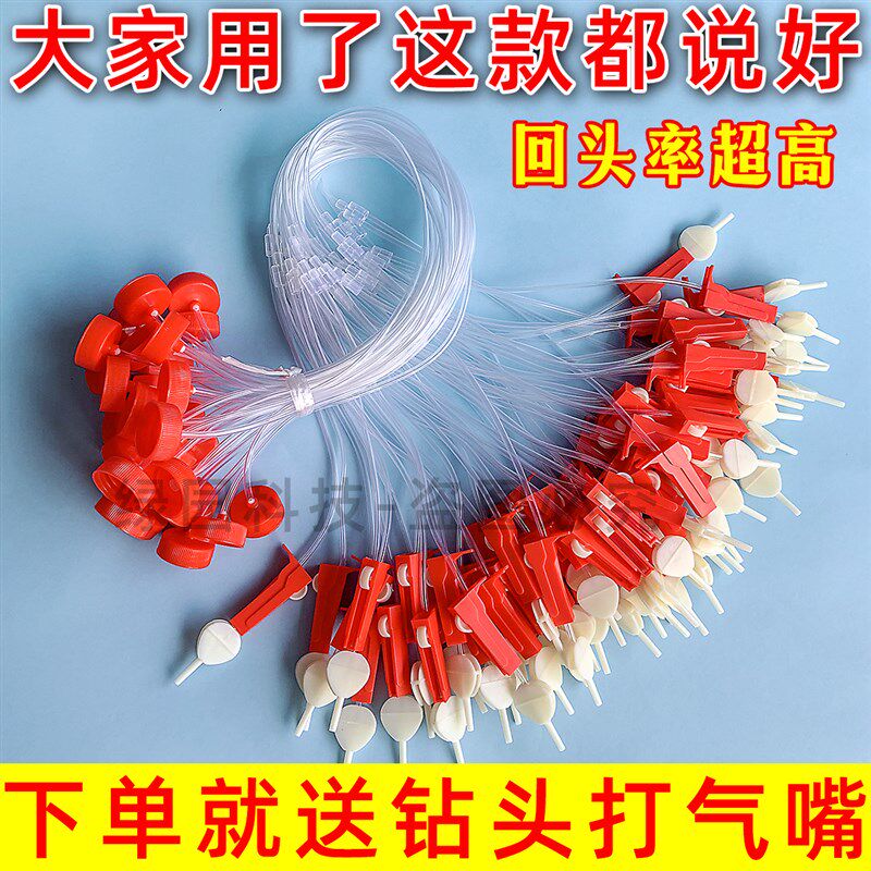 果树吊针输液管加厚压爆农用黄龙黄化病点滴管