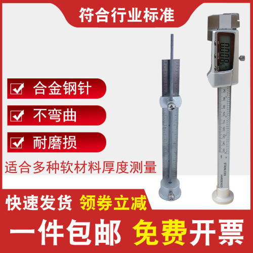精度钢结构火涂针式数显涂层测厚针测量腐层厚度