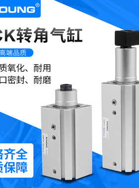 QCR0回转夹紧气缸QC0--F转角下压气缸QC0--