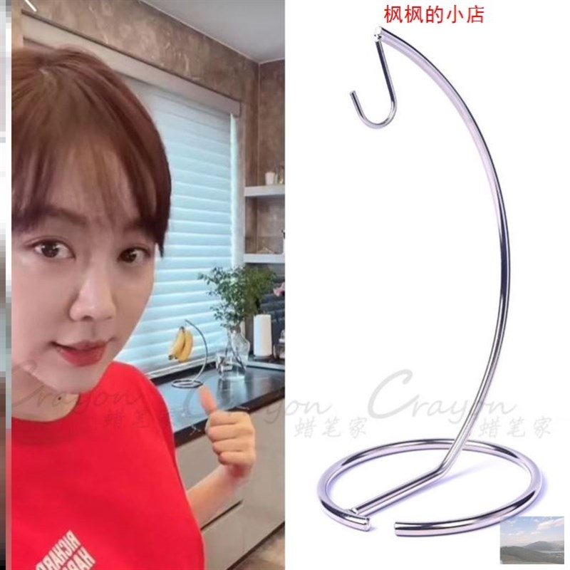 姜妍同款香蕉挂架果盘挂钩悬挂铁艺收纳果篮葡萄简约示架