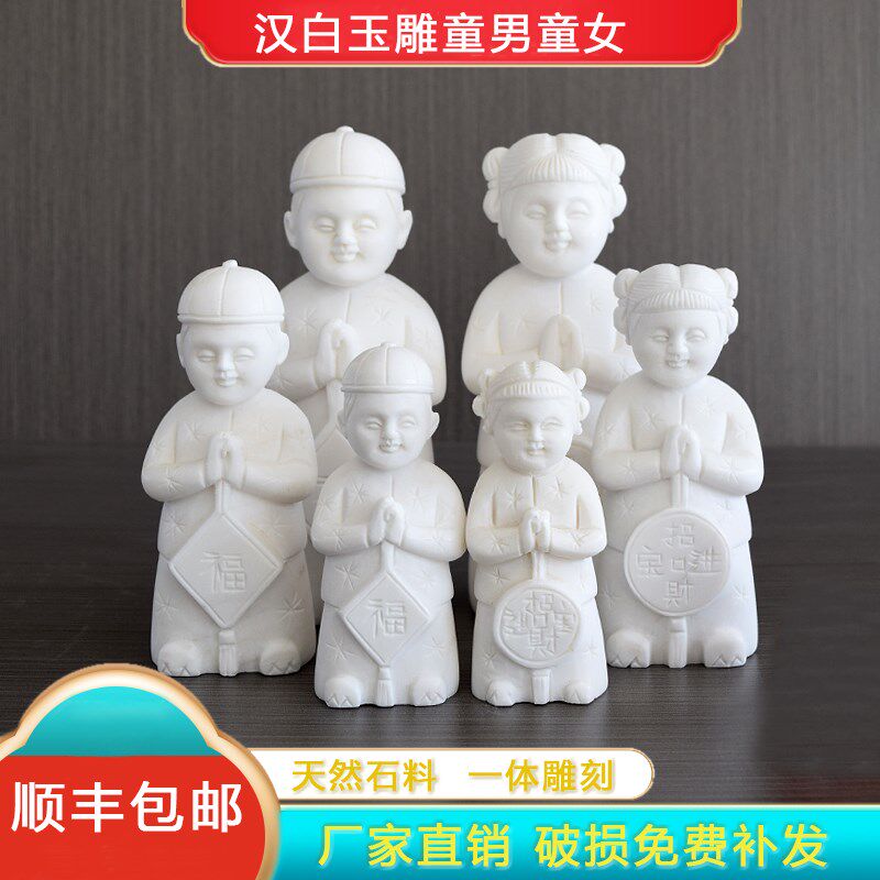 汉白玉童男童女随葬品手工石头雕刻天然理石雕