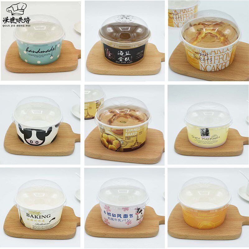 寸加厚淋耐温面包盒戚风蛋糕盒纸碗纸膜食品级包装盒