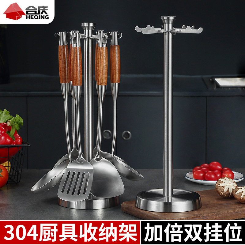 厨具锅铲勺子汤勺收纳架家用厨房小工具旋转挂架子