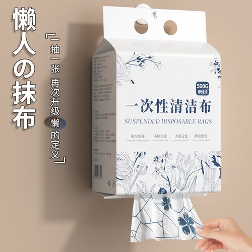 懒人抹布厨房纸巾一次性洗碗布百吸油吸纸抹布厨房清洁