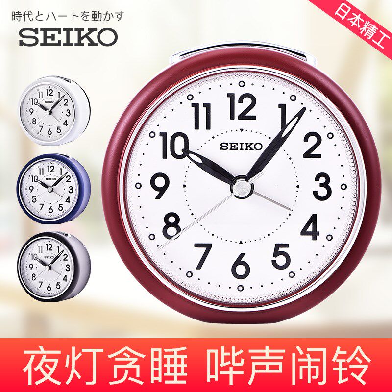 精工木纹简约静音扫秒夜智慧光能生用闹钟