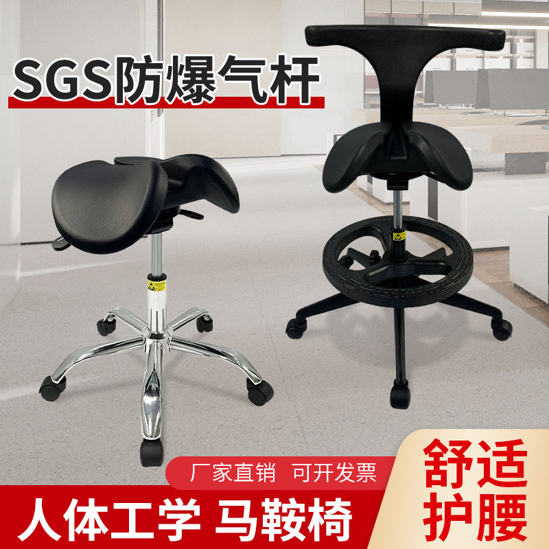 人体工马鞍椅升降牙科医生椅骑马椅宠物医师美容凳靠背椅