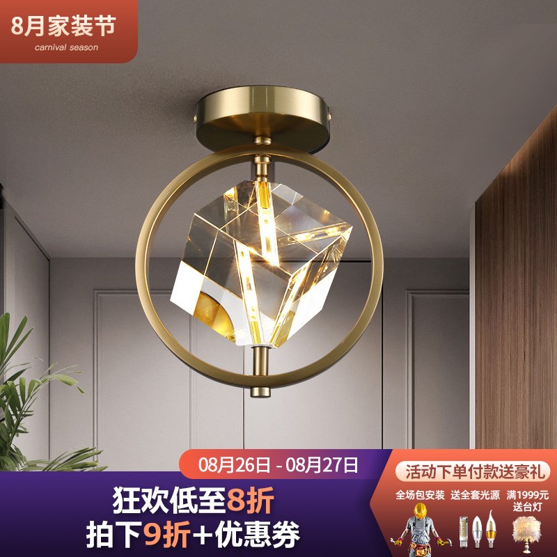 北星轻奢水晶魔方创意过道灯玄关灯入户走廊灯LED小灯具吸顶灯