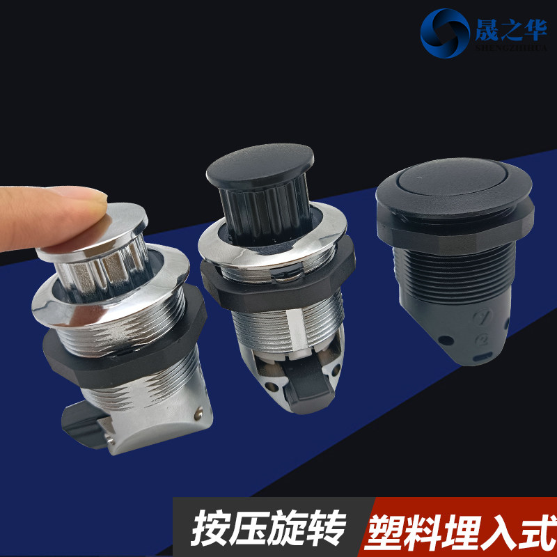 索斯科按压式门锁旋开启式房车游艇门锁圆形按钮噪音弹跳锁