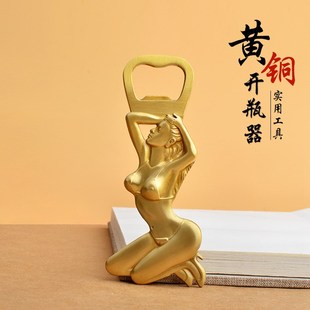 高档创意黄铜美女人形开瓶器开酒器啤酒起子家用酒瓶启瓶器工艺品