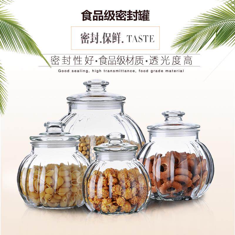 干果储存密封罐玻璃食物密封罐玻璃瓶子密封罐带盖圆储藏瓶大号
