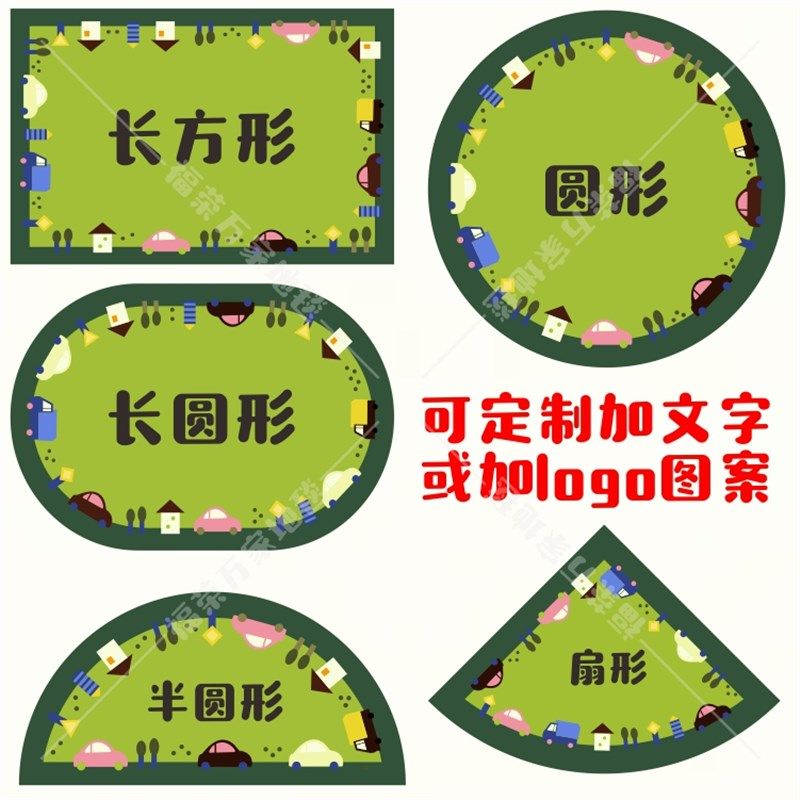 早教定地毯儿童幼儿园托育中心字母阅读区绘本地垫