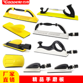 干磨板手推板汽车吸尘磨灰板喷漆打磨磨腻子可调节手磨板手刨