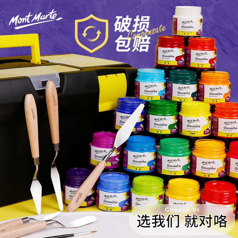 儿童粉画粉颜装色罐装美术生画画色色可洗彩画白色颜初者色彩全