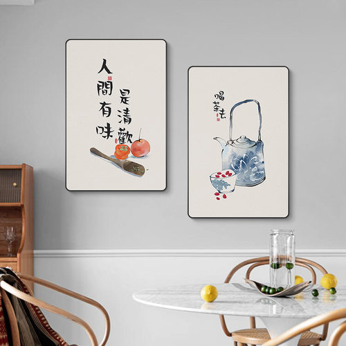 新中式餐厅画平安喜乐两联挂画饭厅心想事成吉祥如意壁画