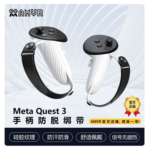 脱手绑指虎液态矽胶滑调节不影响