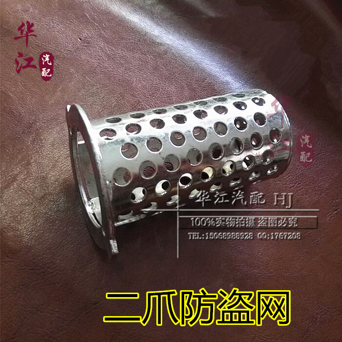 重汽货车油箱盗锁油箱盖油箱网奥威新威华菱二爪盗网