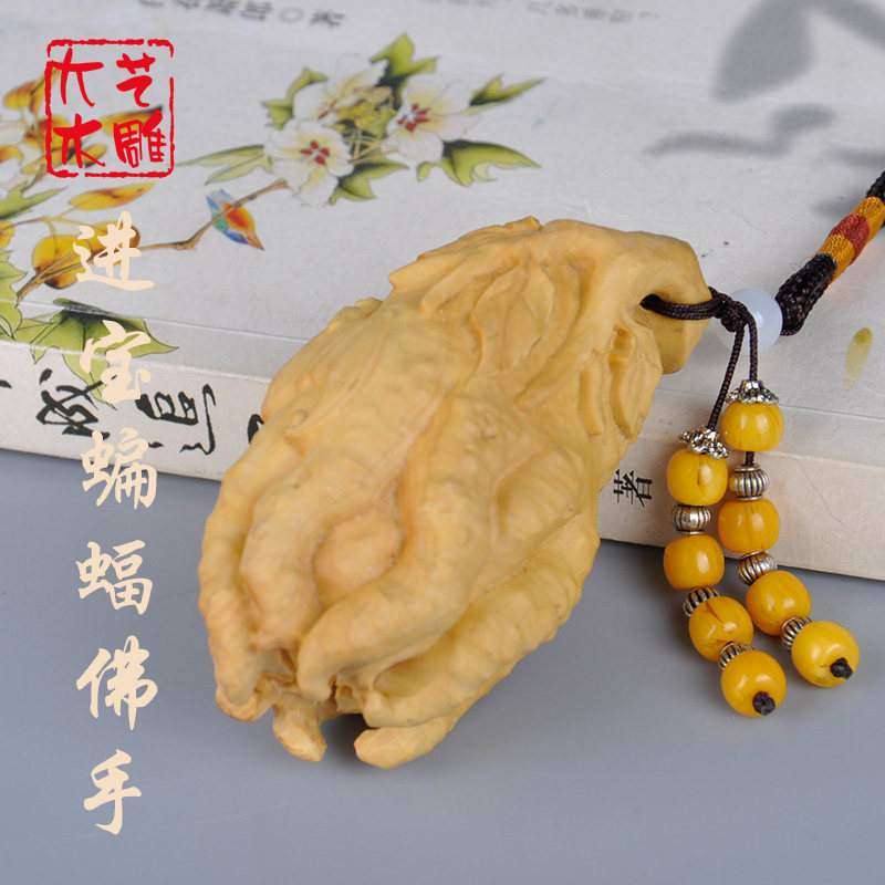 小叶黄杨木雕挂件 装饰雕刻手工艺品文玩手把件礼品蝙蝠佛手