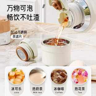 Vanow铃兰大容量保温杯女2025新款不锈钢婴幼儿童水壶泡茶水杯子