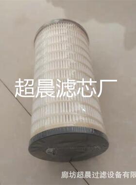 厂家直销4679981 4711160 P502424纸柴滤芯适用发电机 挖掘机配件