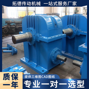 冶金机械圆柱减速机 PW系列涡轮减速机 硬齿面化工机械升降机