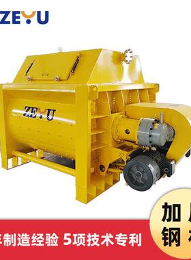 强制式搅拌机工程建筑机械设备双卧轴商砼js500混凝土搅拌机