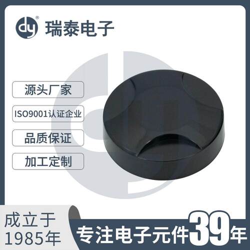 仿合金旋钮电位器旋钮电镀旋钮B-3011音量调节旋钮银色旋钮