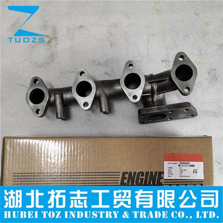 康明斯QSB4.5发动机配件排气歧管3999806