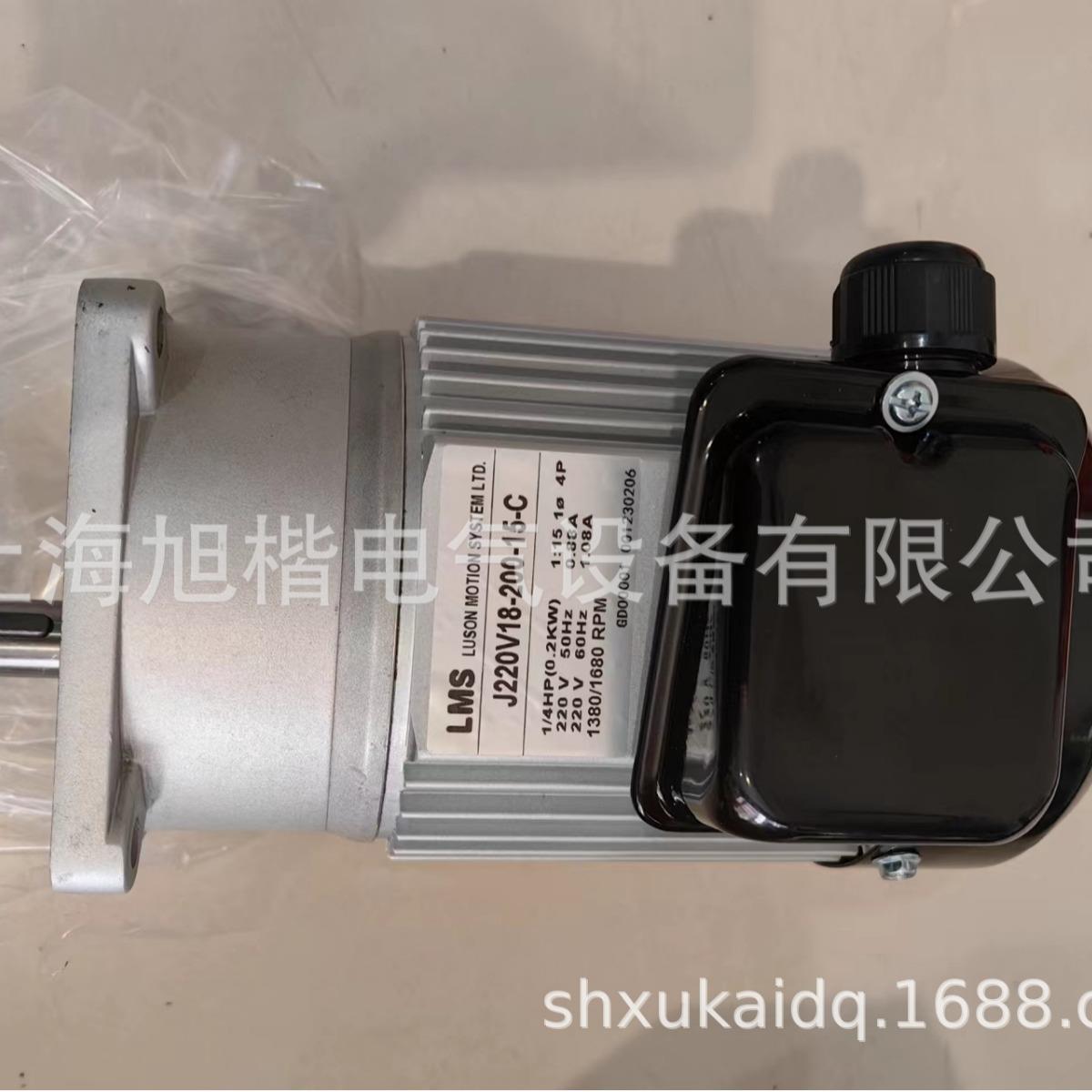 LMS封箱机J220V18-200-15-C J220V18-200-20-C J220V18-100-15-C