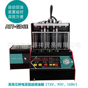 全自动喷油嘴检测清洗机超声波清除积炭GDI缸内直喷高压检测